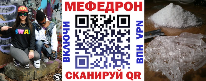 Купить наркотик аптеки Тула СОЛЬ Мефедрон Марихуана Героин КОКАИН