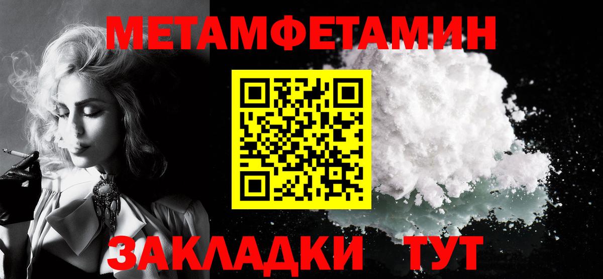 Тула  АМФЕТАМИН  Амфетамин  Amphetamine 97%  Вход с VPN 