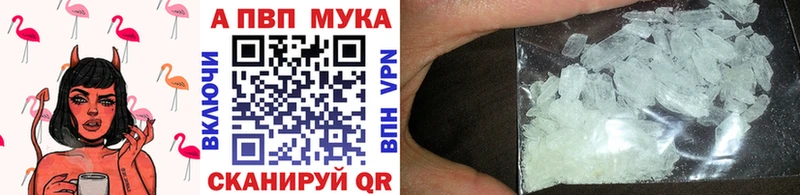APVP крисы CK  где продают   Тула 