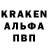 Первитин винт MISTER PACMEN