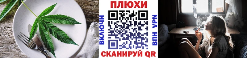 Cannafood конопля  закладки  Тула 