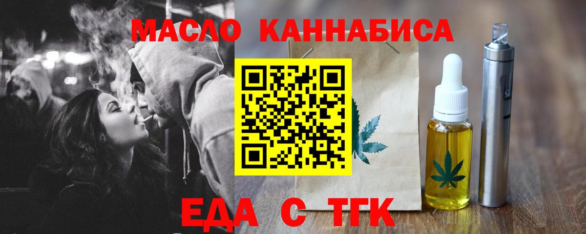 Тула  Canna-Cookies конопля  Вход с VPN 