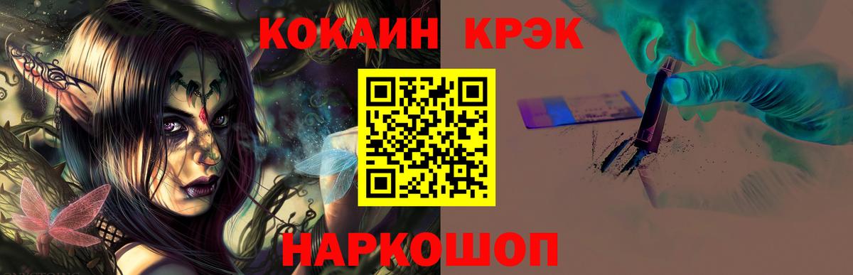 Тула  КОКАИН Columbia  Вход с VPN  цена наркотик  Кокаин 97% 