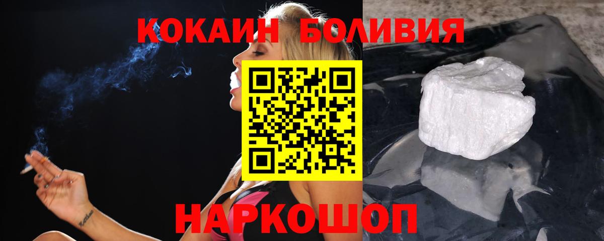 Кокаин FishScale Тула