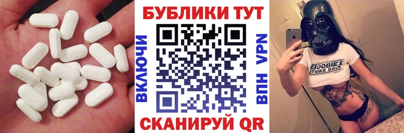 ЭКСТАЗИ Дубай  мега онион  Тула 