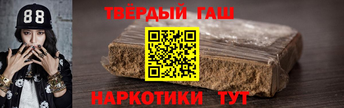 Тула  ГАШ гашик  Вход с VPN 