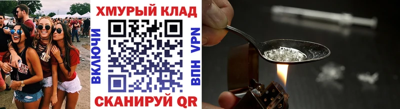 где купить наркоту  Тула  ГЕРОИН гречка 