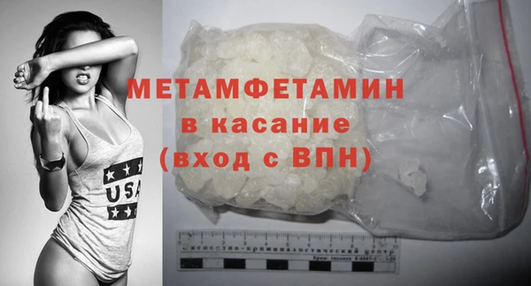 мефедрон мука Абдулино