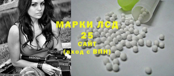 амфетамин Алзамай