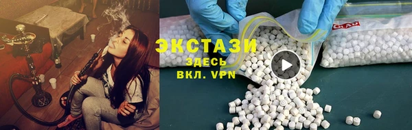 таблы Абаза