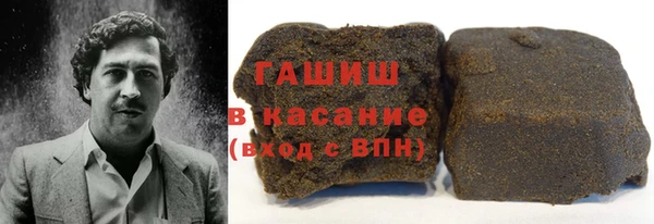 синтетический гашиш Алексин