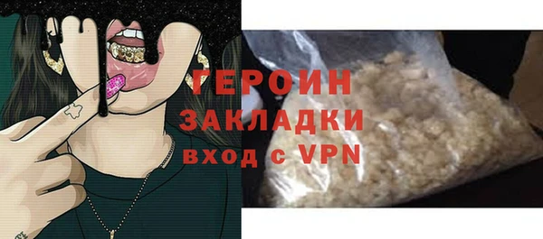 хмурый Рославль