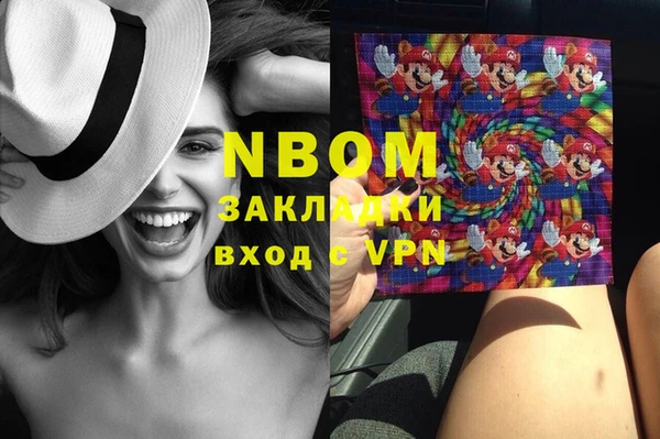 мефедрон мука Абдулино