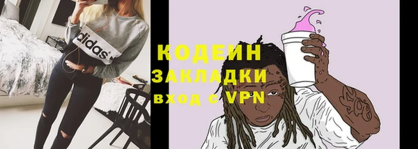 бутират Ростов