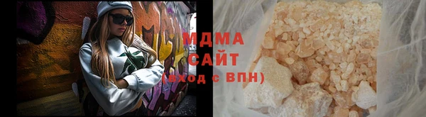 таблы Абаза
