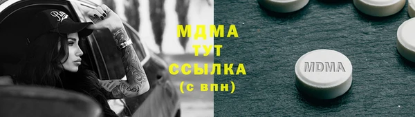 мефедрон мука Абдулино