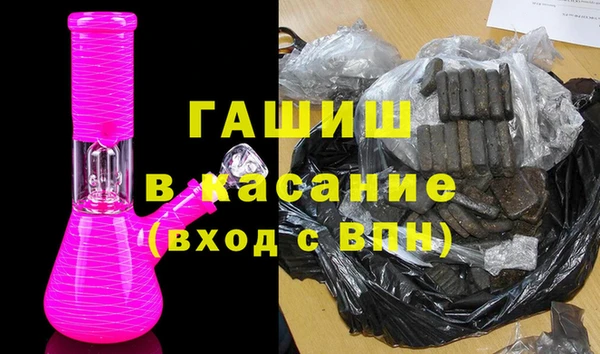 таблы Абаза
