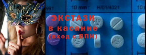 скорость mdpv Алексеевка