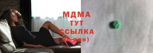 синтетический гашиш Алексин