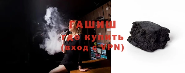 таблы Абаза