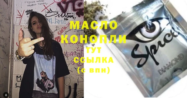 мефедрон мука Абдулино