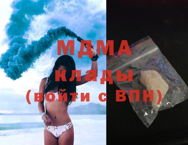 мдпв Абинск