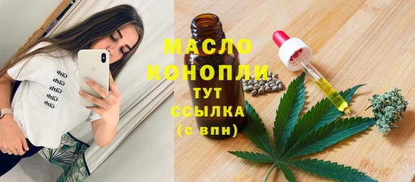 таблы Абаза