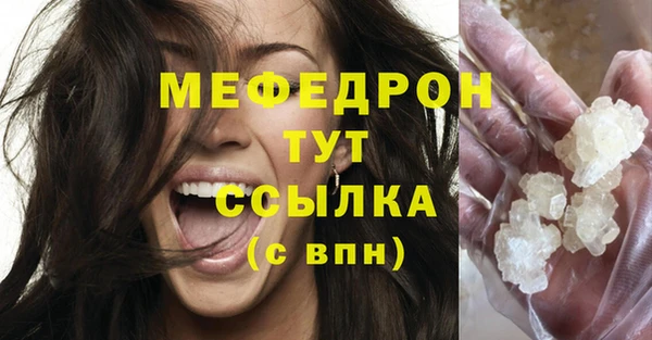 МДМА Россошь