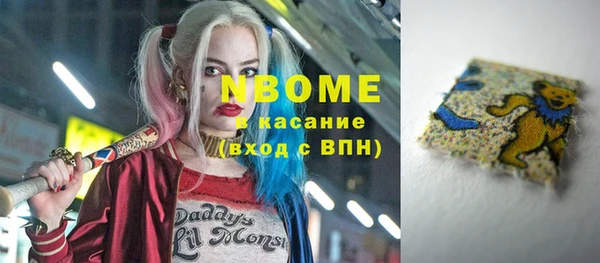 мефедрон мука Абдулино