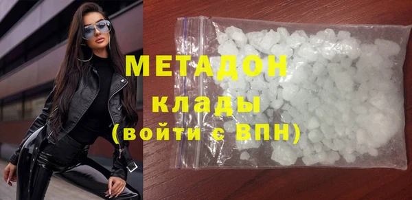таблы Абаза