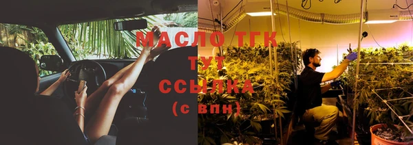 мефедрон мука Абдулино