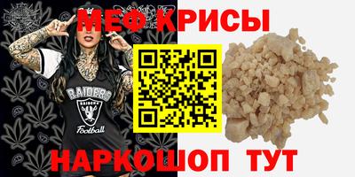 мескалин Кандалакша