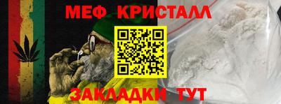 мескалин Кандалакша