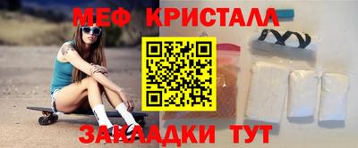 молекула духа Канаш