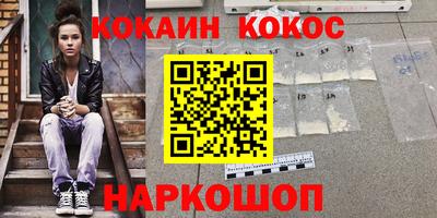 молекула духа Канаш