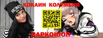 молекула духа Канаш