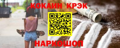 MESCALINE Камышлов