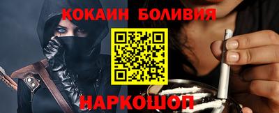 мескалин Кандалакша