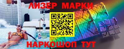 молекула духа Канаш