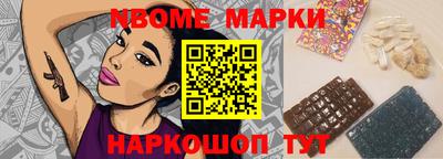 молекула духа Канаш