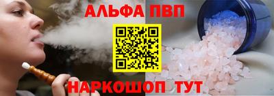мескалин Кандалакша