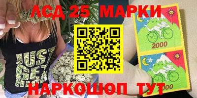 мескалин Кандалакша