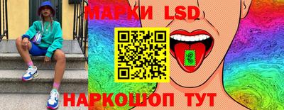 мескалин Кандалакша