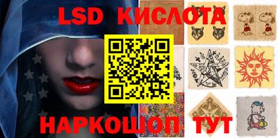 мескалин Кандалакша