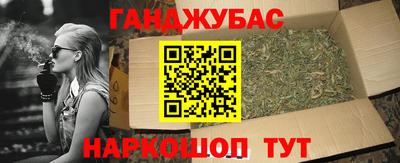MESCALINE Камышлов