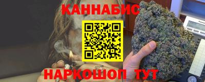 мескалин Кандалакша