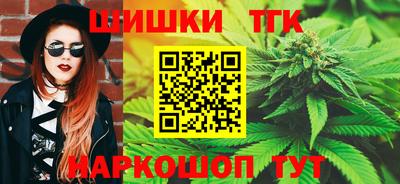 молекула духа Канаш