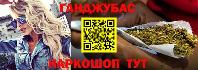 MESCALINE Камышлов