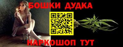 мескалин Кандалакша
