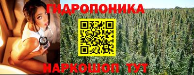 мескалин Кандалакша